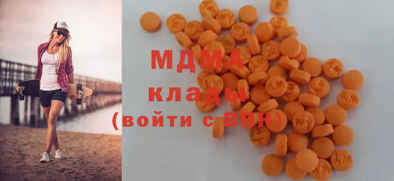 MDMA кристаллы  купить   Лениногорск 